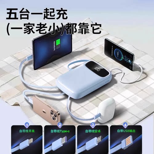 正品充电宝20000毫安超大容量超级快充华为苹果vivooppo小米通用 - 图2