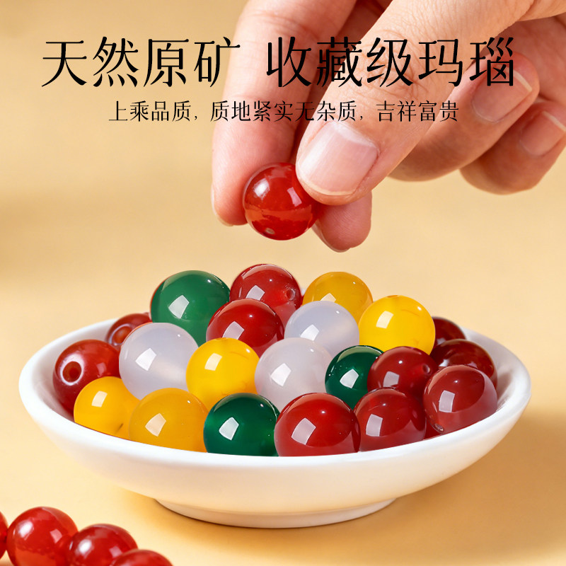 普陀山好运金山喜柿玛瑙手串稳固财库本命年礼物送礼女士