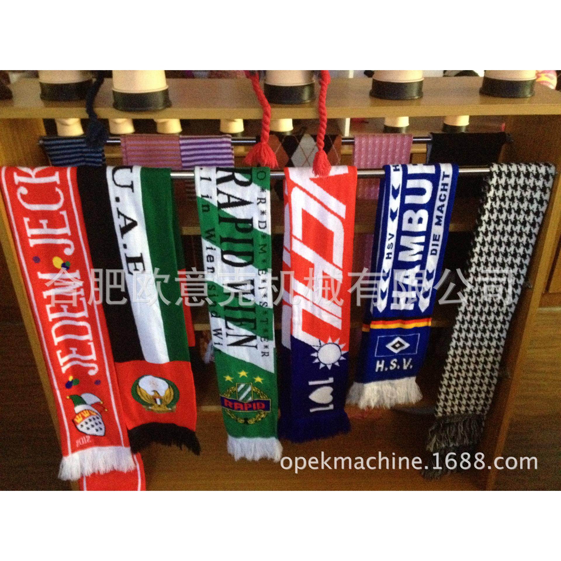 提花帽子编织机织围巾机器全自动织帽子围巾机器针织圆机,淘宝优惠券,粉丝福利购,淘宝优惠卷