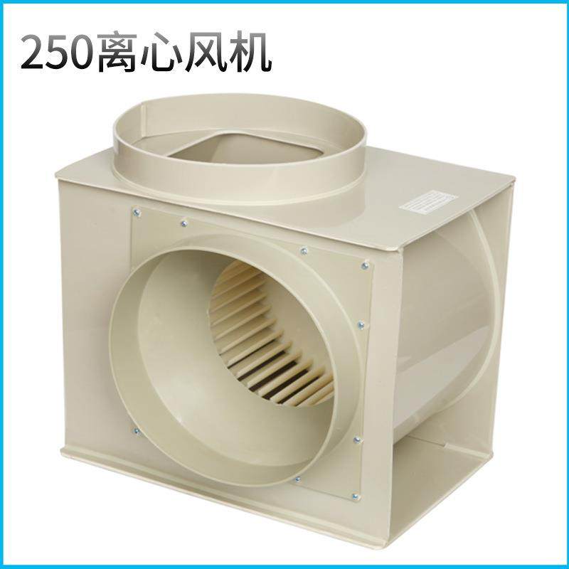 实验室PP轴流风机防腐250管道风机通风橱通风柜静音高速风机风阀,淘宝优惠券,粉丝福利购,淘宝优惠卷