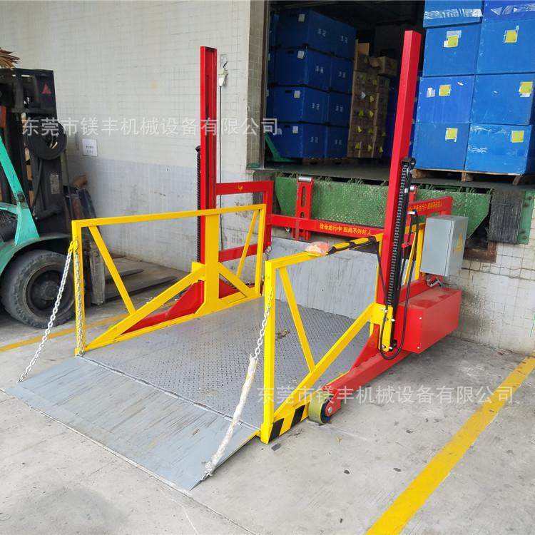 电动液压卸货平台集装箱装车平台移动式装卸平台小型卸货升降平台,淘宝优惠券,粉丝福利购,淘宝优惠卷
