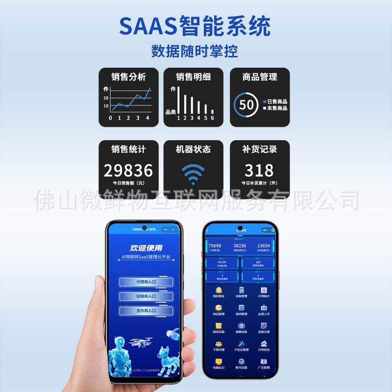 冷冻食品售货机24H无人自助售卖扫码雪糕食品冻品半成品超市摆放,淘宝优惠券,粉丝福利购,淘宝优惠卷