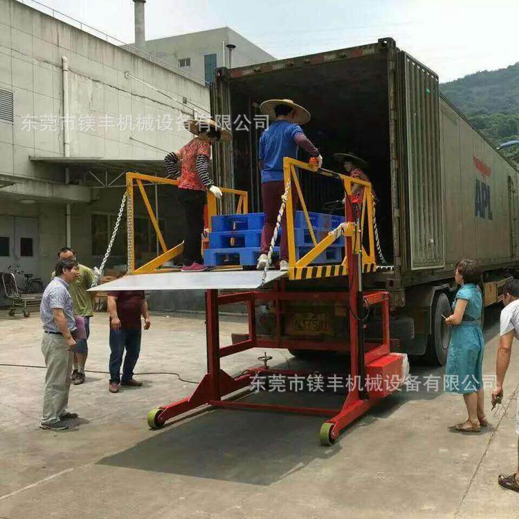 电动液压卸货平台集装箱装车平台移动式装卸平台小型卸货升降平台,淘宝优惠券,粉丝福利购,淘宝优惠卷