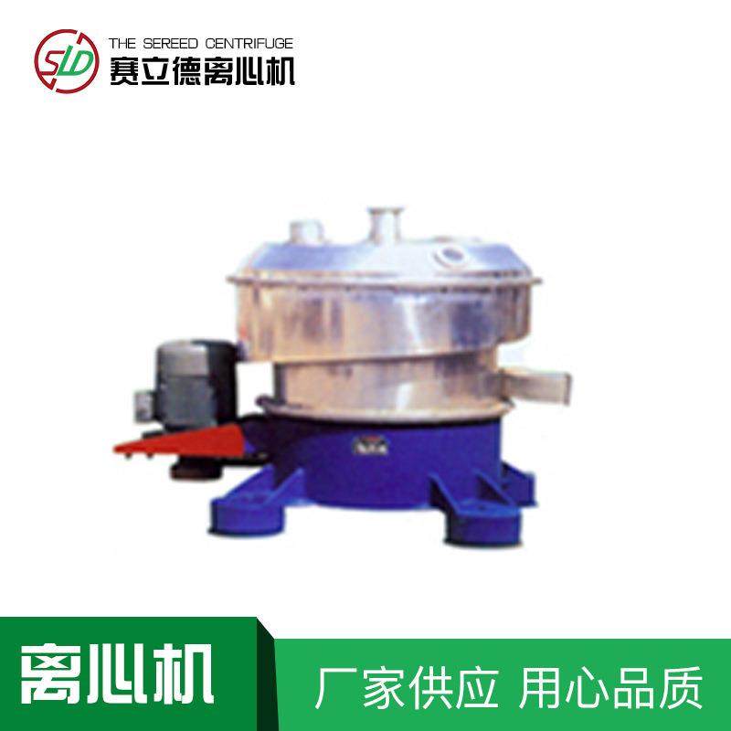 ZLP型锥篮离心机果汁酒槽食盐分离设备全自动连续进料离心机,淘宝优惠券,粉丝福利购,淘宝优惠卷