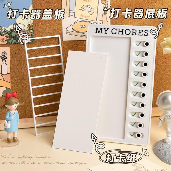 自律打卡器寒假儿童小朋友小学生自律学习打卡表好习惯养成计划本,淘宝优惠券,粉丝福利购,淘宝优惠卷