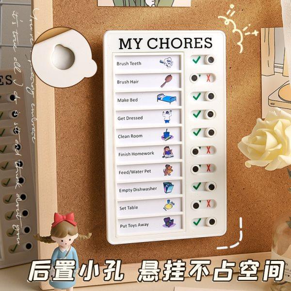 自律打卡器寒假儿童小朋友小学生自律学习打卡表好习惯养成计划本,淘宝优惠券,粉丝福利购,淘宝优惠卷