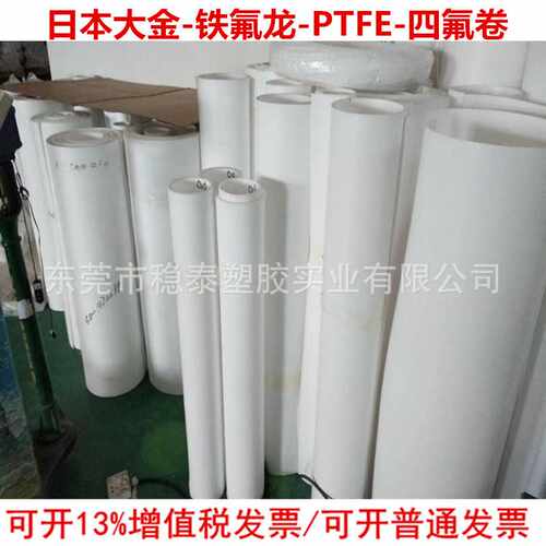 直供四氟棒 聚四氟乙烯棒材 特氟龙PTFE棒 规格齐全支持定 制 - 图1