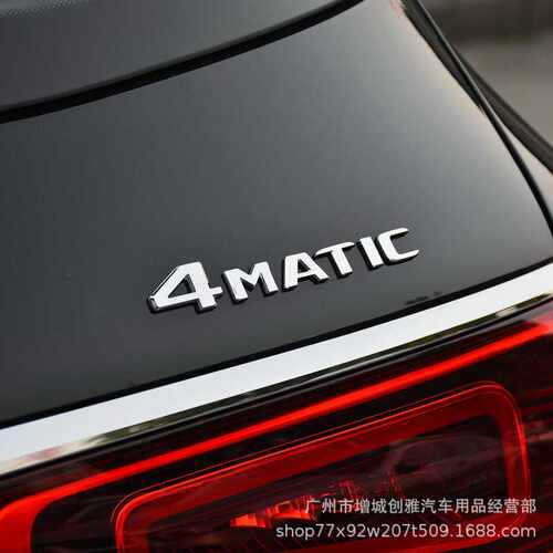 新款奔驰改装车尾标E300L/C260L/GLC300L/原车一致车贴奔驰字母标 - 图0