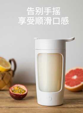 EQURA奶昔杯不锈钢搅拌杯运动健身一克拉智能搅拌杯自动便携休闲