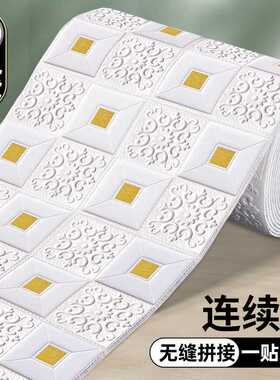 墙纸自粘3d立体墙贴防水防潮吊顶天花板壁纸房间客厅背景墙面装饰