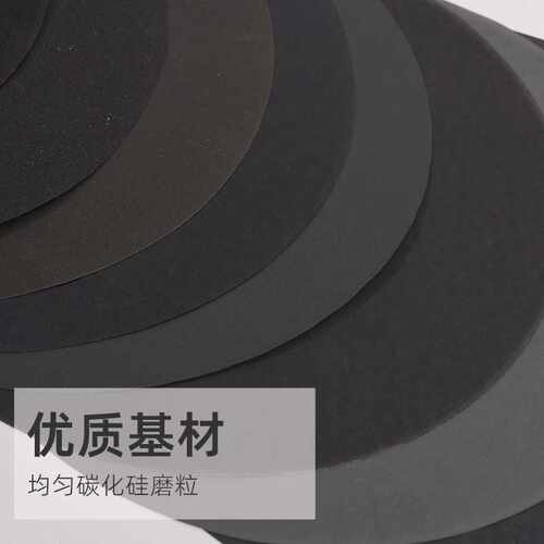 9英寸Goral 428C砂纸 金相砂纸 耐水砂纸 研磨抛光砂纸10张一份 - 图0