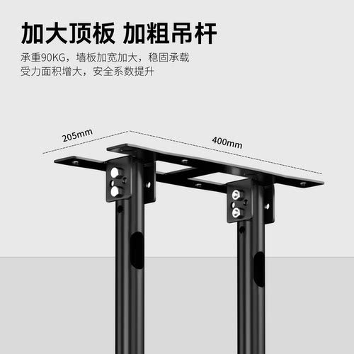 NUBCC电视吊顶支架天花板吊装支架吊挂架适用于小米海信三星华为 - 图3