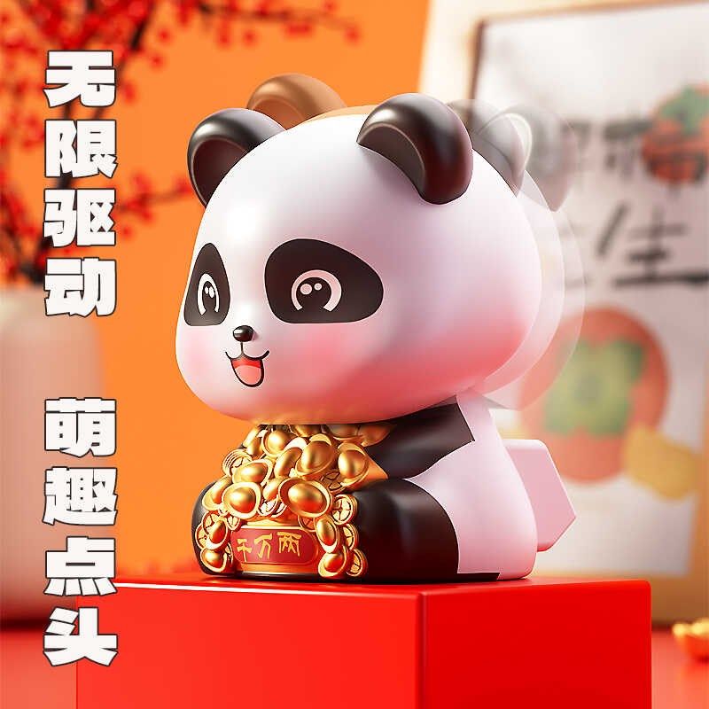太阳能小号可爱大熊猫自动点头办C公室桌面汽车中控台摆件家居装,淘宝优惠券,粉丝福利购,淘宝优惠卷
