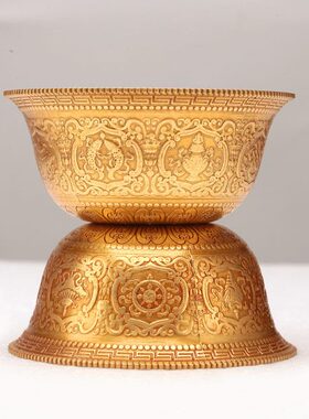 6水藏雕花家用小号供奉佛式纯铜八吉祥 8cm前圣杯.水杯碗供供水杯