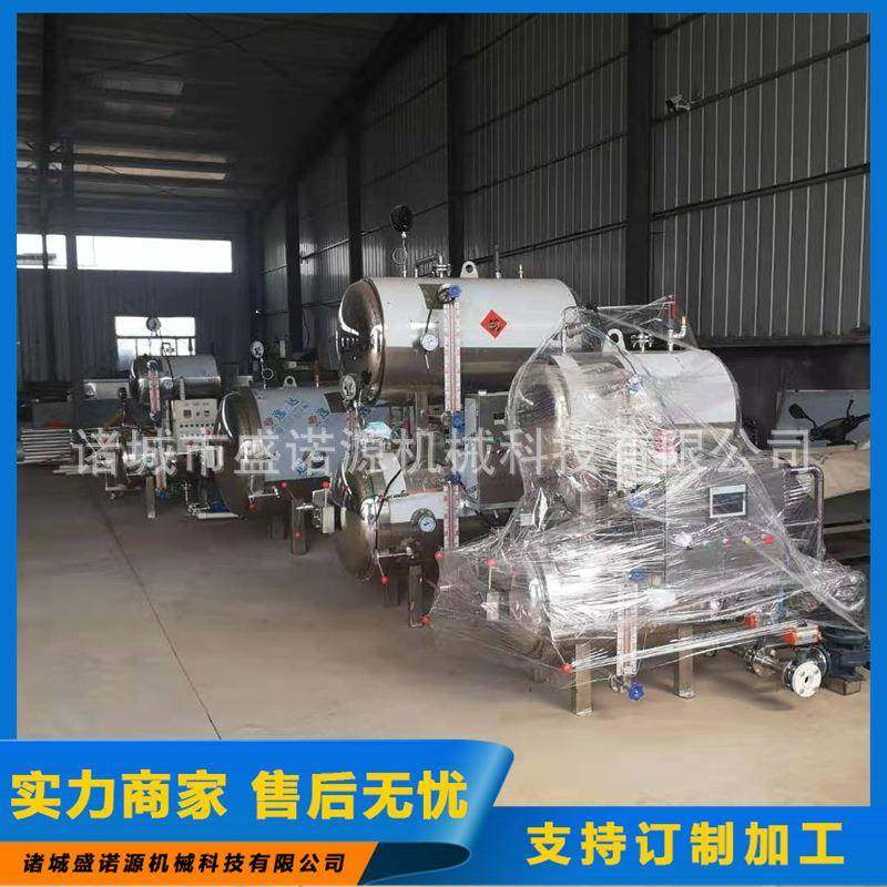 双层水浴式杀菌锅肉制品高温蒸煮杀菌罐价格香菇酱杀菌锅厂家,淘宝优惠券,粉丝福利购,淘宝优惠卷