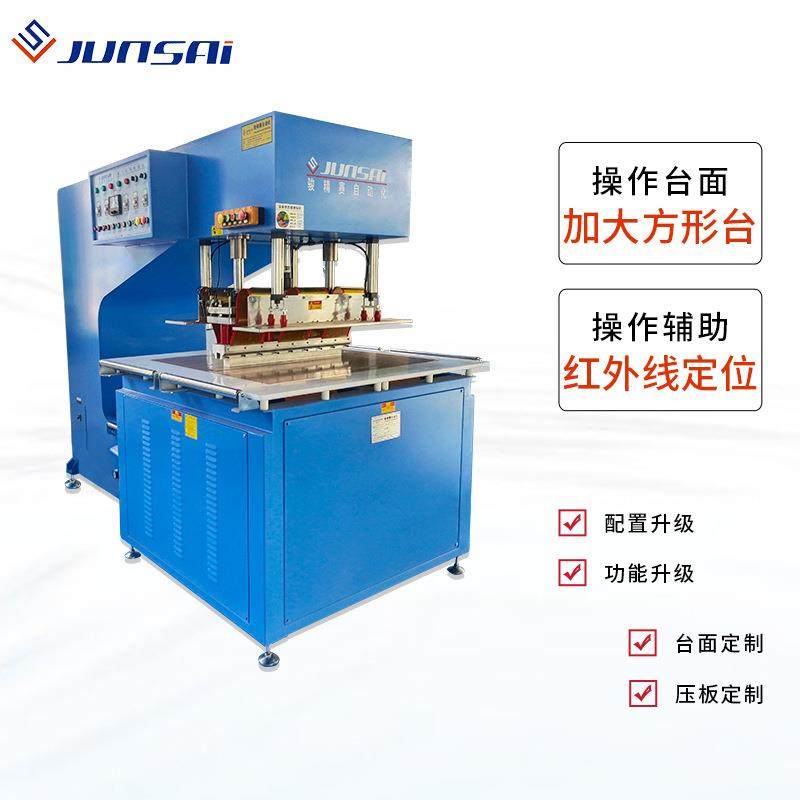 15KW裹尸装尸袋高周波机器殡葬遗体搬运袋热合高频塑料熔接机器,淘宝优惠券,粉丝福利购,淘宝优惠卷