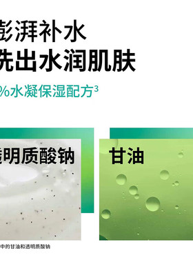 阿迪达斯男士去氯留香沐浴露