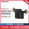 24V high-lift brushless DC hot and cold water high temperature resistant solar gas electric water heater booster circulating water pump