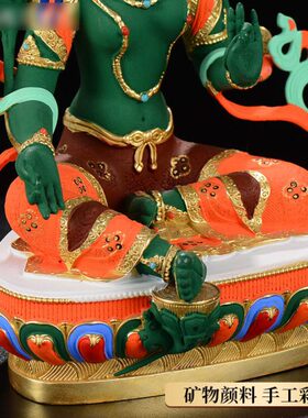 绿度母铜像7寸铜彩绘手工镀金度母家用佛居家桌面摆件