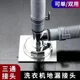 Water pipe anti-odor connector washing machine drain pipe floor drain connector tee interface
