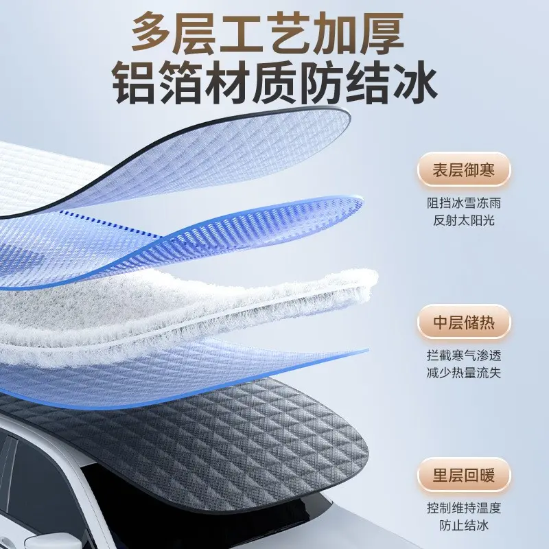 汽车遮雪挡易收纳车衣挡雪四季通用车罩前挡风玻璃防冻防霜雪挡,淘宝优惠券,粉丝福利购,淘宝优惠卷