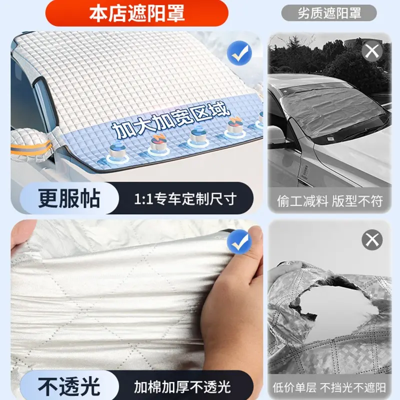 汽车遮雪挡易收纳车衣挡雪四季通用车罩前挡风玻璃防冻防霜雪挡,淘宝优惠券,粉丝福利购,淘宝优惠卷