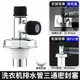 Water pipe anti-odor connector washing machine drain pipe floor drain connector tee interface