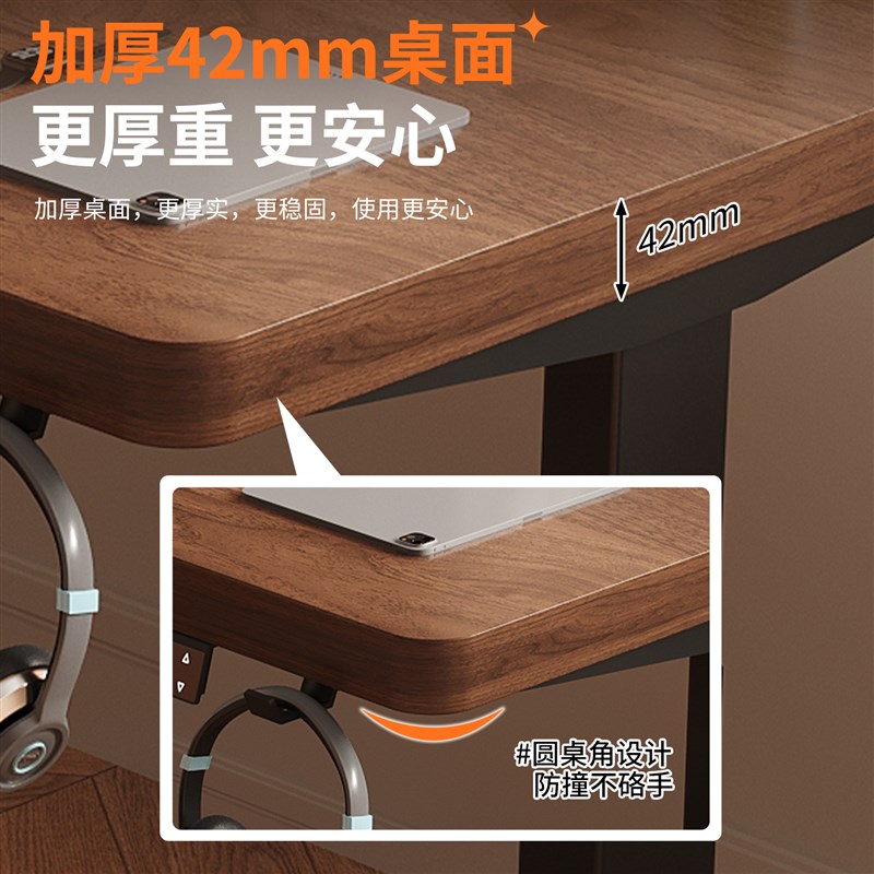 电动升降桌实木电脑桌家用书桌学习桌办公桌电竞桌可升降工作台 - 图1