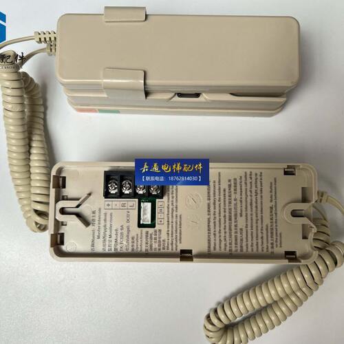蒂森电梯机房对讲话机TK-TC12(1-1)A/TK-T12-A4/TK-TC对讲主机 - 图1