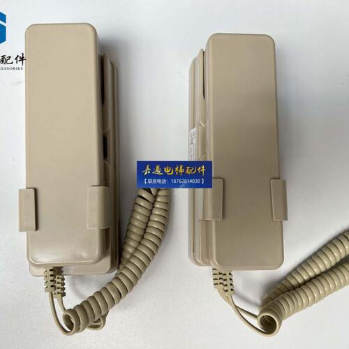 蒂森电梯机房对讲话机TK-TC12(1-1)A/TK-T12-A4/TK-TC对讲主机 - 图0