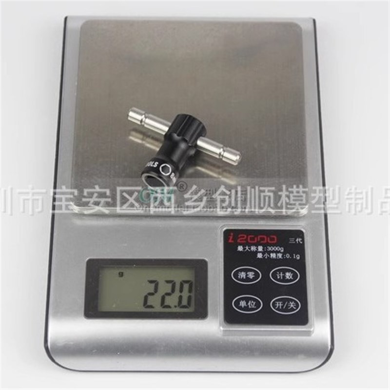 穿越机M5电机防松螺母拆卸锁紧扳手K工具/STP快拆套筒 - 图1