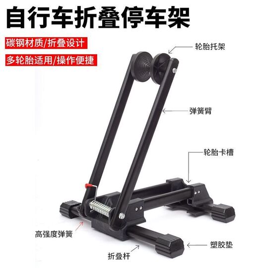 Portabicicletas de interior para bicicleta de carretera, estante de exhibición universal portátil, marco ajustable para viajes al aire libre, plegable para coche