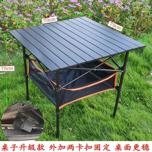 户外装备折叠桌便携式铝合金桌子野餐烧烤户外桌子摆摊桌车载桌椅,淘宝优惠券,粉丝福利购,淘宝优惠卷