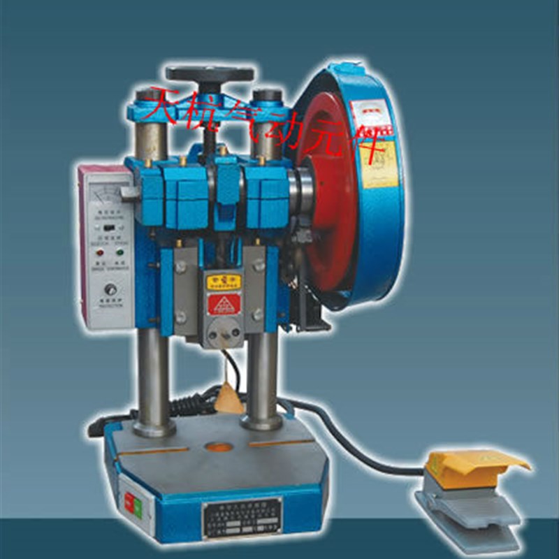 上海金龟气动f冲床气动压力机小型气动冲床JBS-0.2A 63双机脚双柱 - 图2