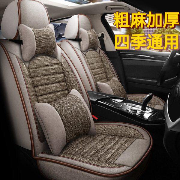 捷途/奇瑞37/真058g瑞虎汽车坐垫全包x9xplusx7艾/0布座套瑞泽//5