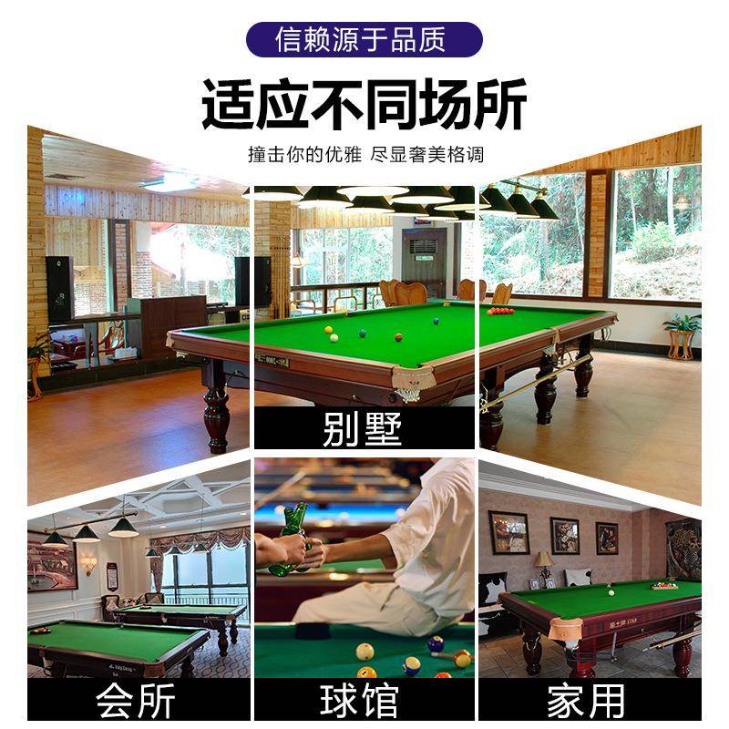 标准中式黑八璀璨之星T5银腿桌球台钢库青石板中式台球桌球房桌球 - 图1