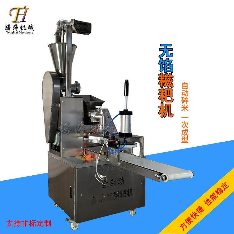 全自动糯米糍粑机商用多功能电动打年糕机加馅青团糍粑成型机,淘宝优惠券,粉丝福利购,淘宝优惠卷