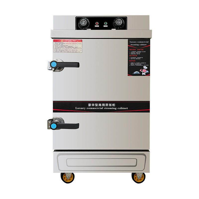 多功能大功率商用蒸饭柜220V食堂蒸菜柜蒸米饭蒸包子蒸饭车蒸饭箱,淘宝优惠券,粉丝福利购,淘宝优惠卷