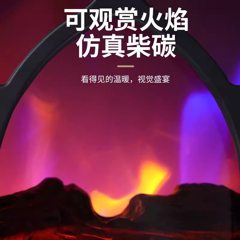 欧式壁炉取暖器家用暖气炉仿真3AD火焰大面积速热电热暖风机小太 - 图0