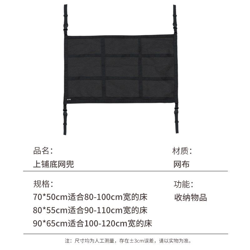 宿舍防尘收e纳挂袋床头悬挂置物袋车顶网兜大号双层衣物被子整理,淘宝优惠券,粉丝福利购,淘宝优惠卷