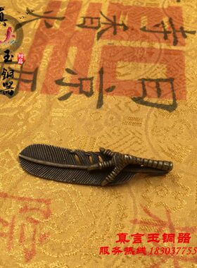 纯铜鹰爪羽毛吊坠男女个性项链复古吊坠挂饰品钥匙坠精品包邮