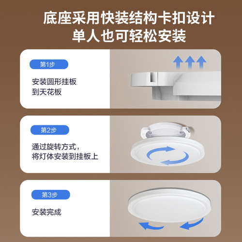 松下led全光谱护眼吸顶灯圆形书房卧室灯2025年新款防尘防虫IP50 - 图0