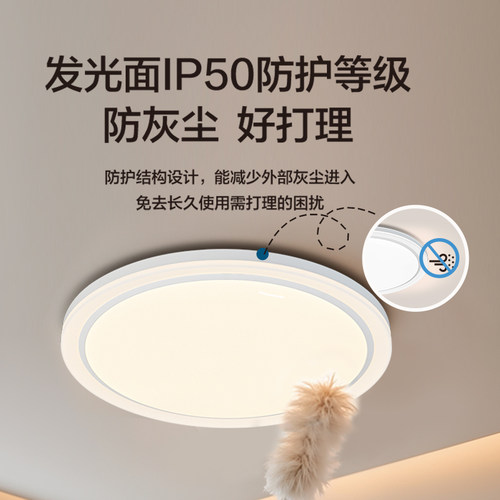 松下led全光谱护眼吸顶灯圆形书房卧室灯2025年新款防尘防虫IP50 - 图2