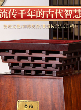 鲁班锁开业乔迁开业礼品贺礼定制