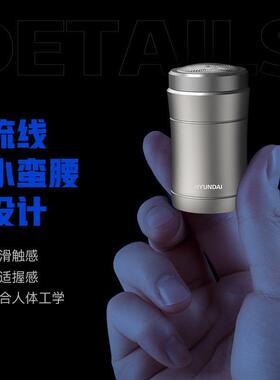正品金钢mini剃须刀活动礼品开业赠送剃须刀电动全身水洗刮胡刀
