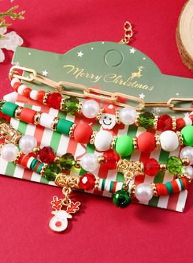 2024新款圣诞饰品时尚s软陶仿珍珠串珠花环鹿头吊坠弹力多层手链