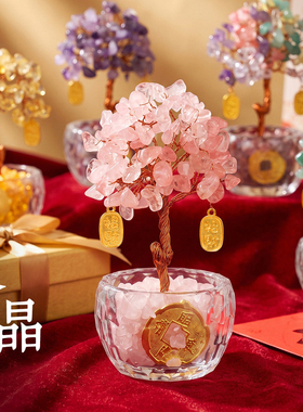 DIY水晶发财树手工材料包