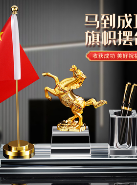 红旗水晶笔筒摆件老板办公室桌面装饰工艺品公司开业乔Z迁商务礼