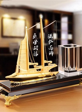 弗朗德一帆风g顺帆船笔筒摆件办公室桌面领导老板书房装饰乔迁送