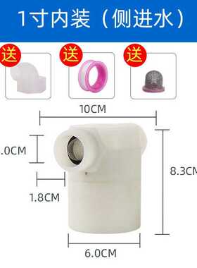 水箱水塔开关浮球阀水位控制阀全自动控制器1寸进水阀耐高压
